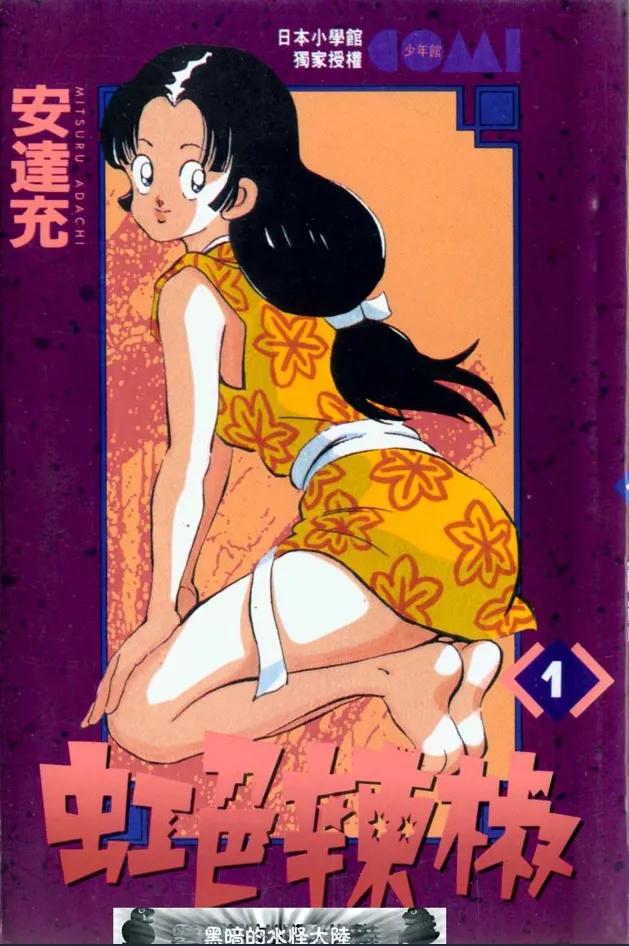 虹色辣椒.webp 虹色辣椒.webp