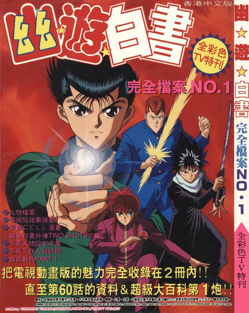 完全档案.webp 完全档案.webp