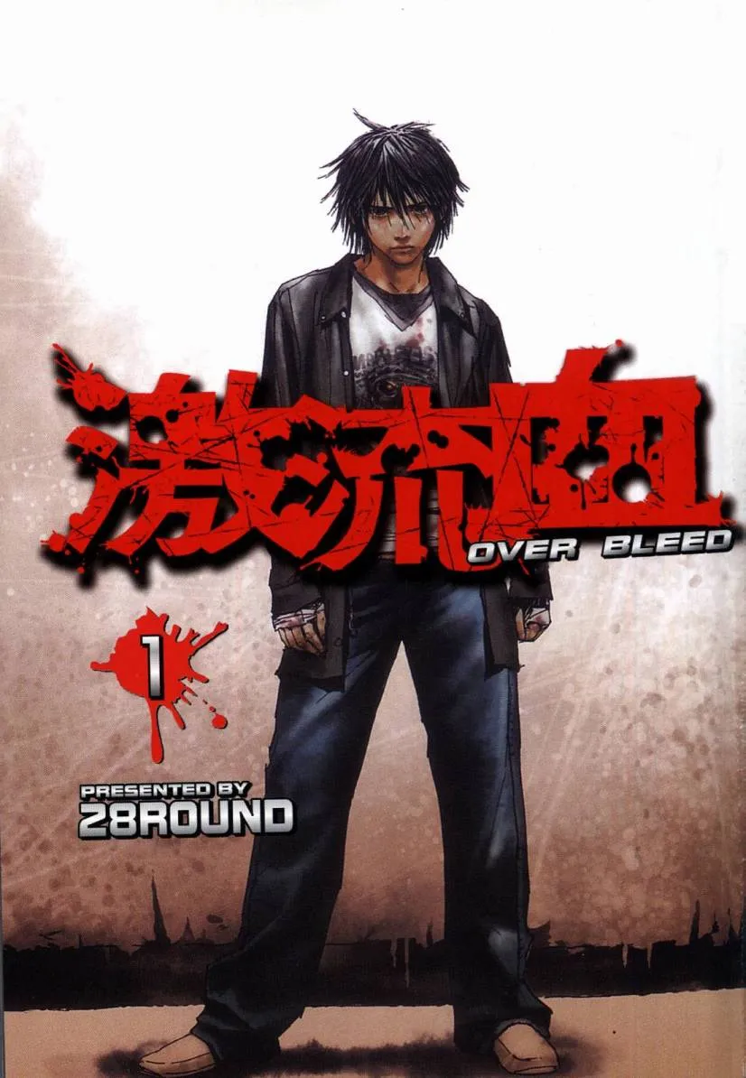 激流血.webp 激流血.webp