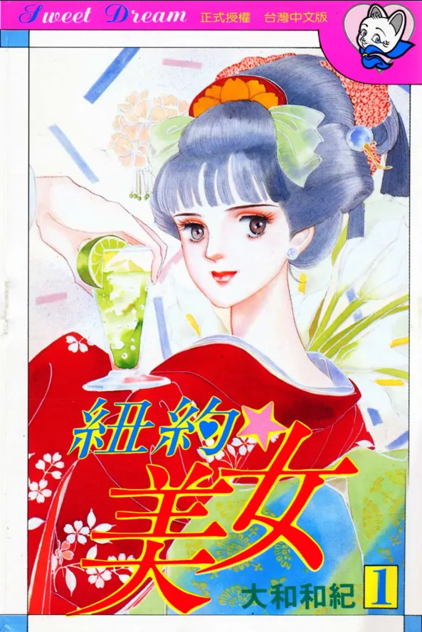 纽约美女.webp 纽约美女.webp