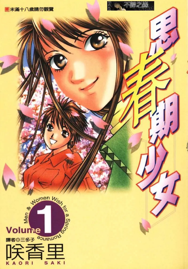 思春期少女.webp 思春期少女.webp