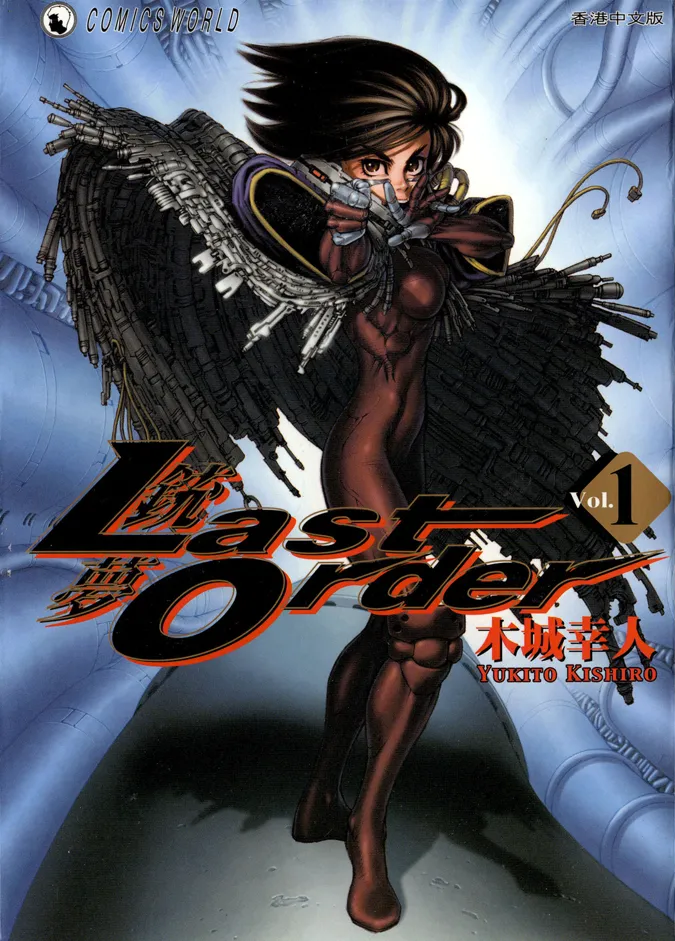 铳梦Last Order.webp 铳梦Last Order.webp