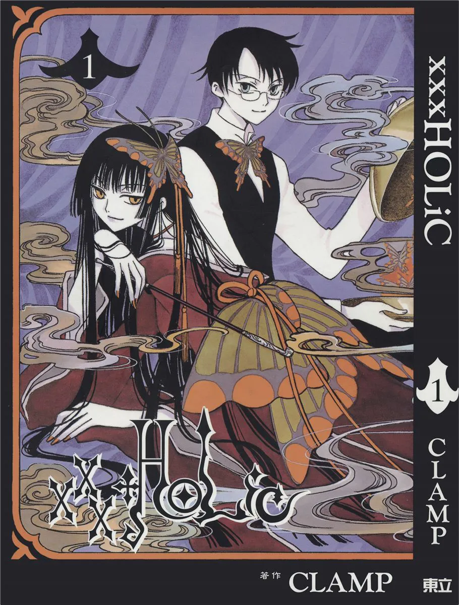 xxxHOLiC.webp xxxHOLiC.webp