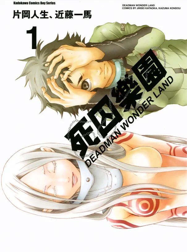 死囚乐园.webp 死囚乐园.webp