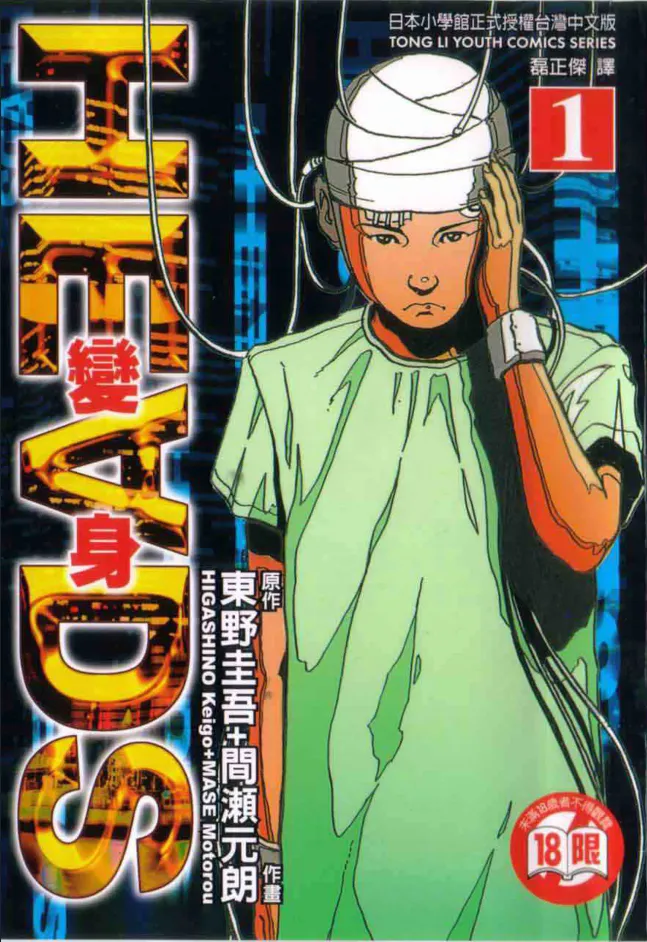 变身.webp 变身.webp