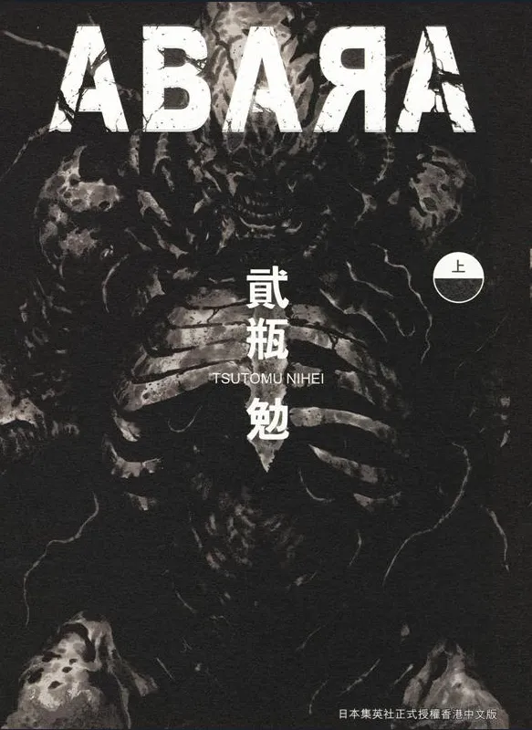 ABARA.webp ABARA.webp