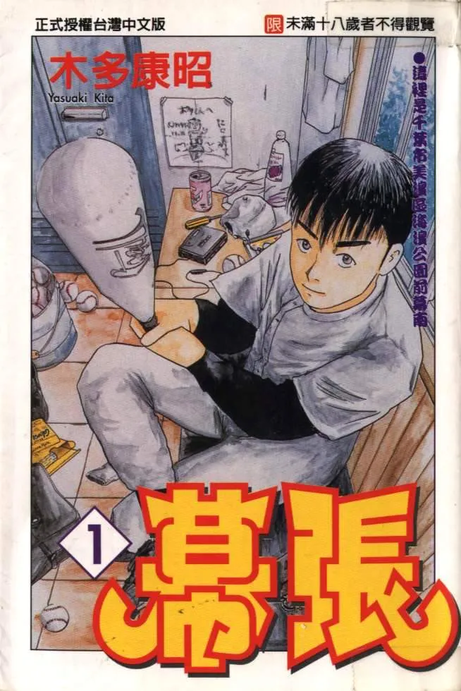 幕张.webp 幕张.webp