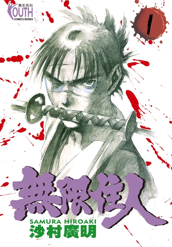 无限住人.webp 无限住人.webp