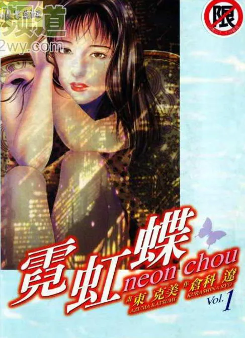 霓虹蝶.webp 霓虹蝶.webp