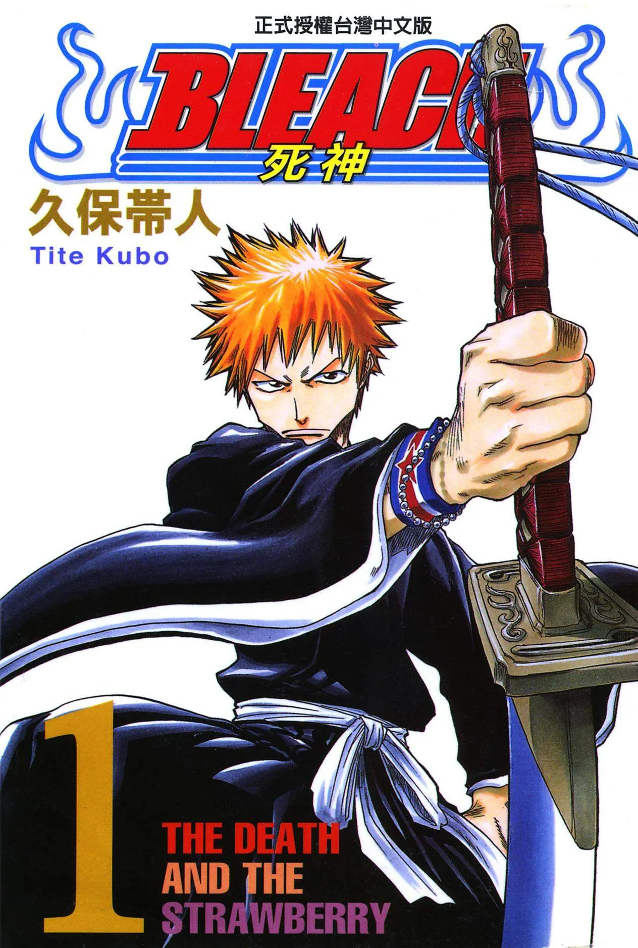 死神.webp 死神.webp