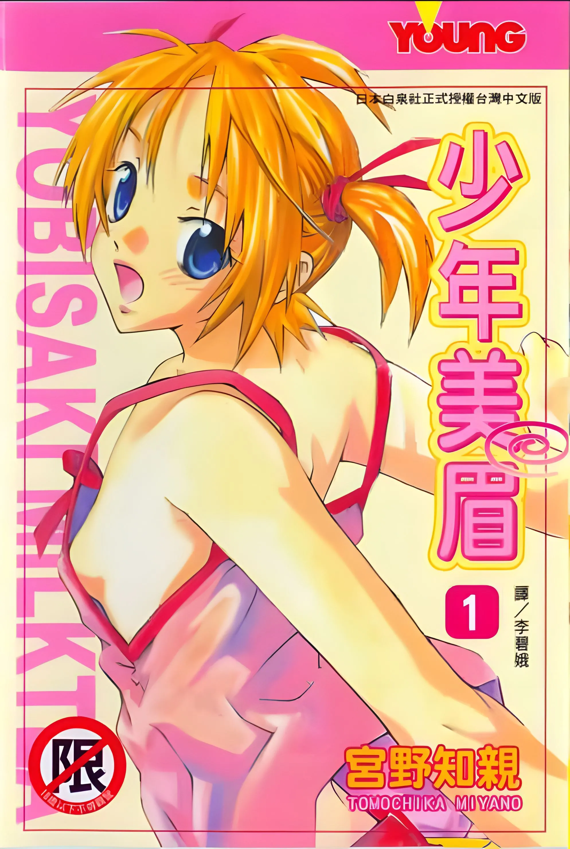 指尖奶茶.webp 指尖奶茶.webp