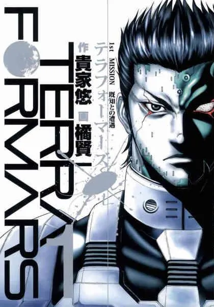 火星异种.webp 火星异种.webp