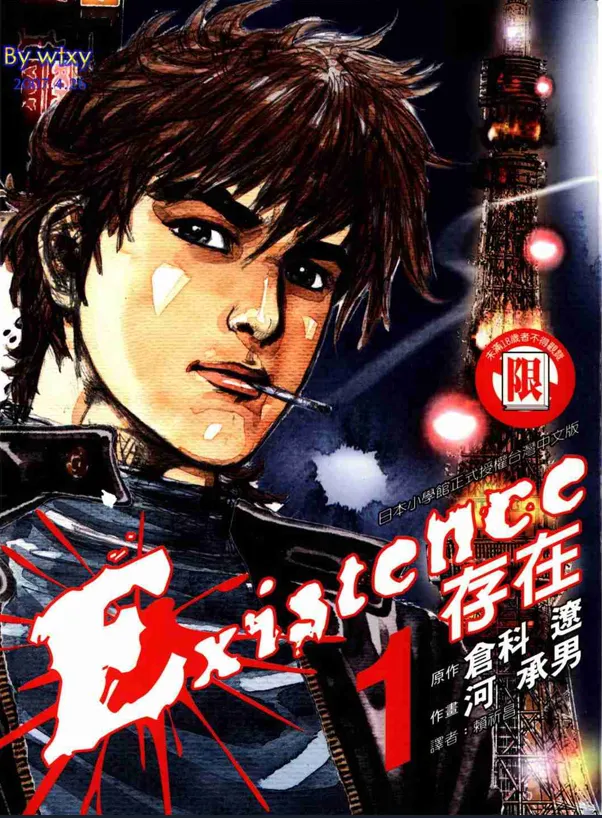 Existence存在.webp Existence存在.webp