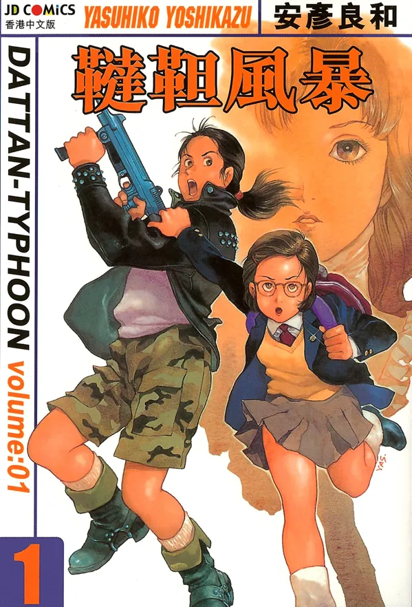 韃靼風暴.webp 韃靼風暴.webp