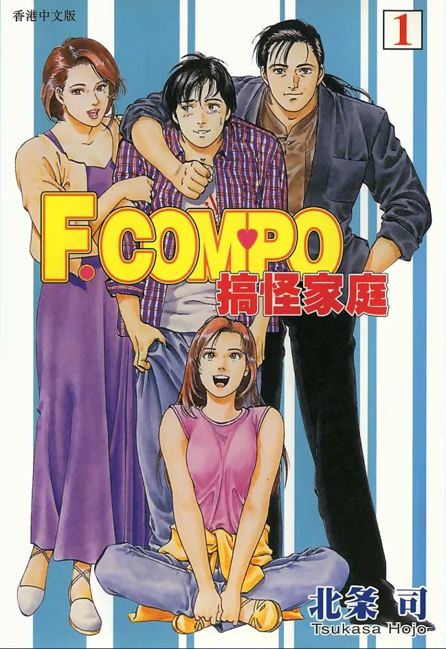 非常家庭.webp 非常家庭.webp