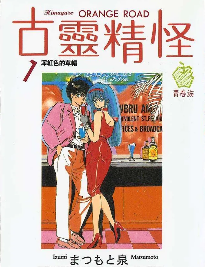 橙路.webp 橙路.webp