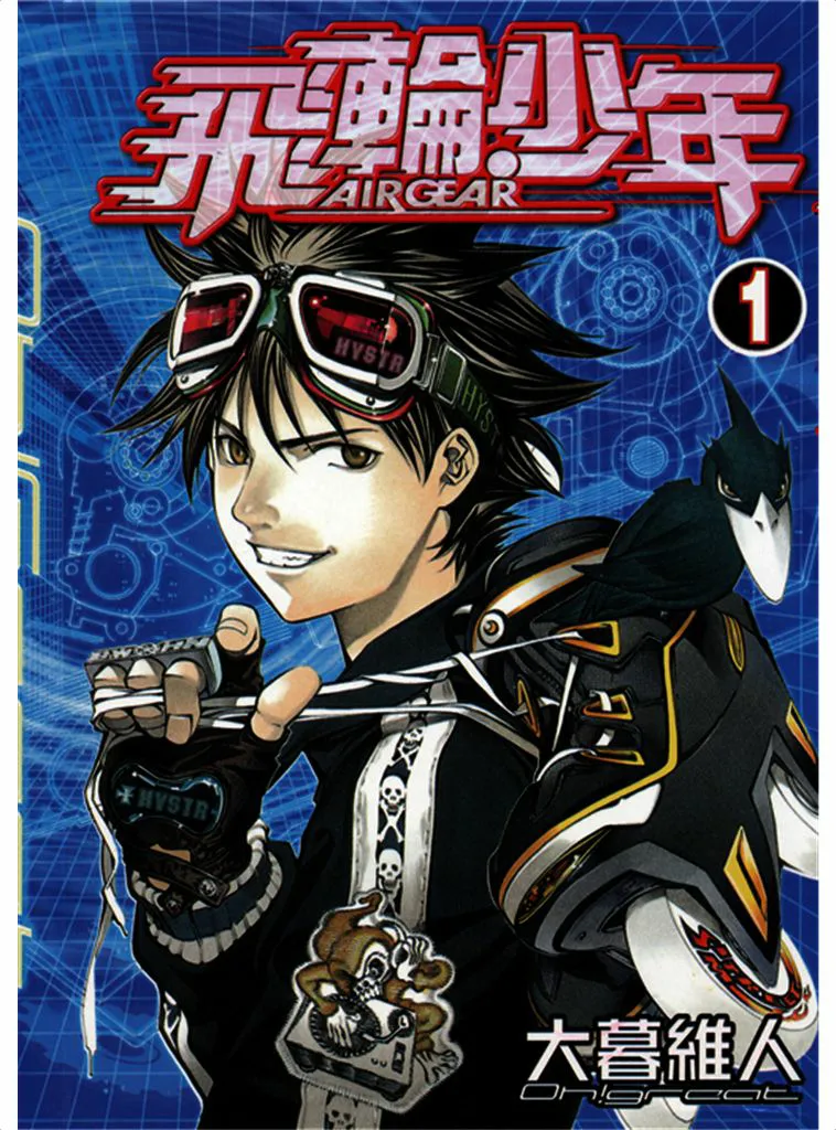 飞轮少年.webp 飞轮少年.webp