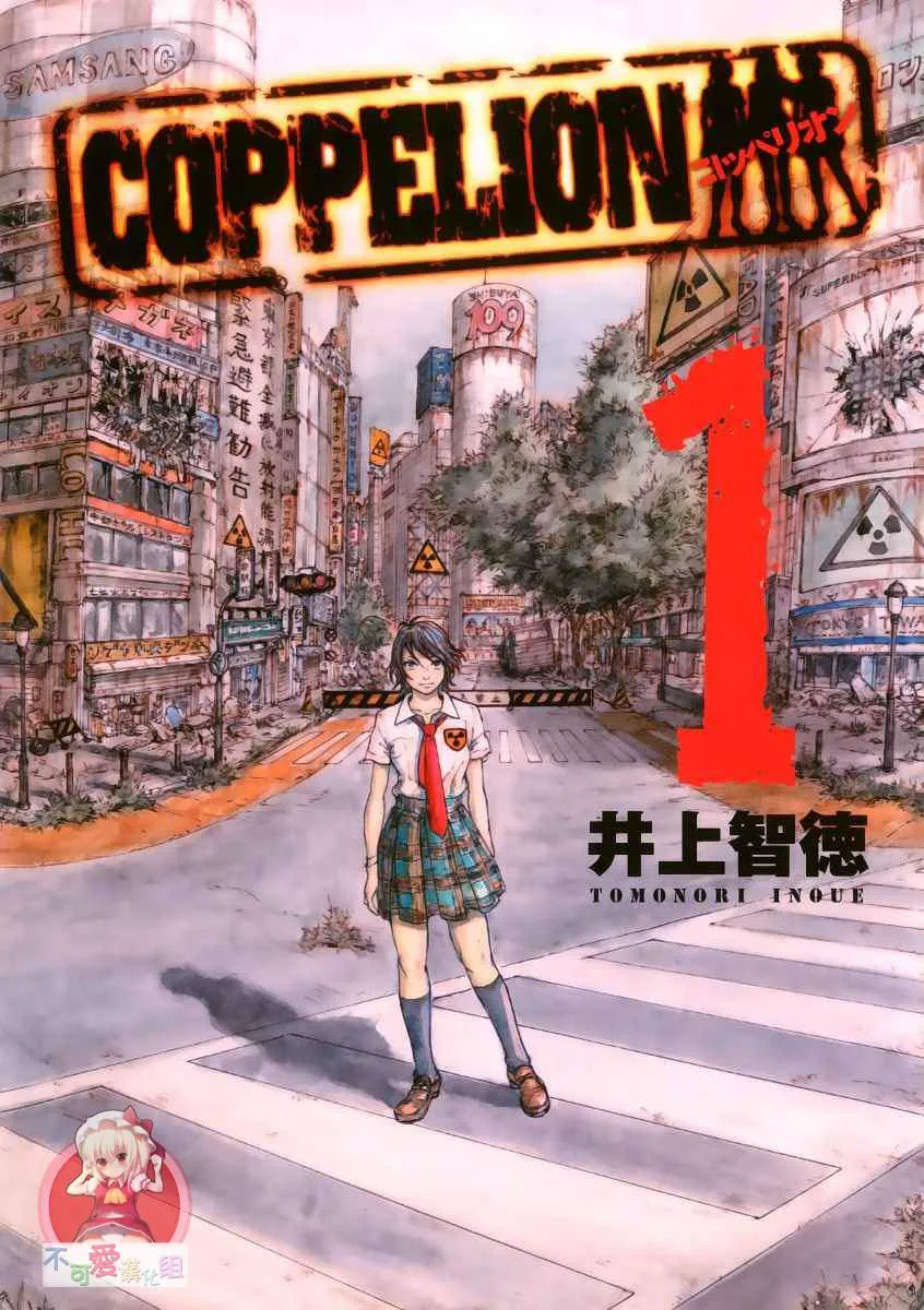 核爆默示录.webp 核爆默示录.webp