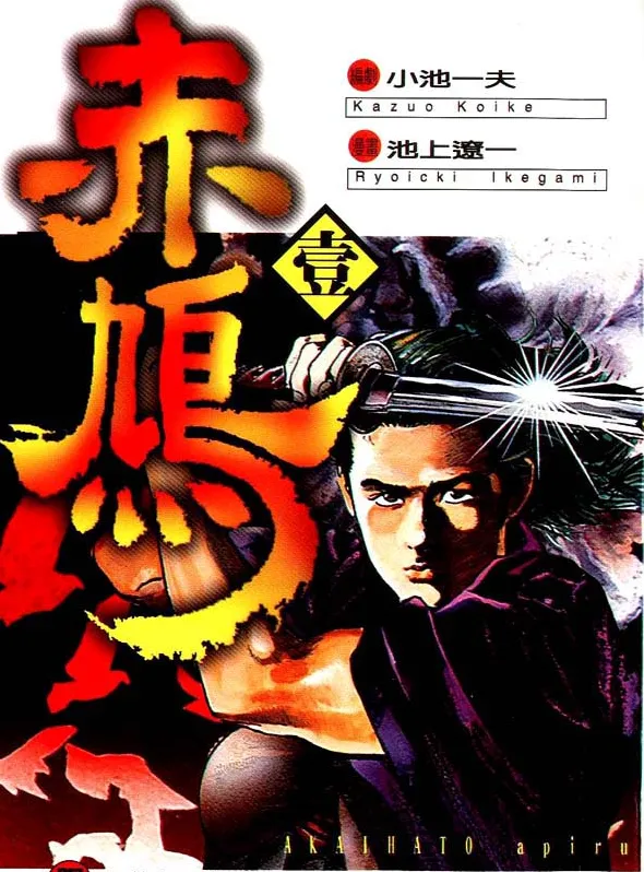 赤鸠.webp 赤鸠.webp