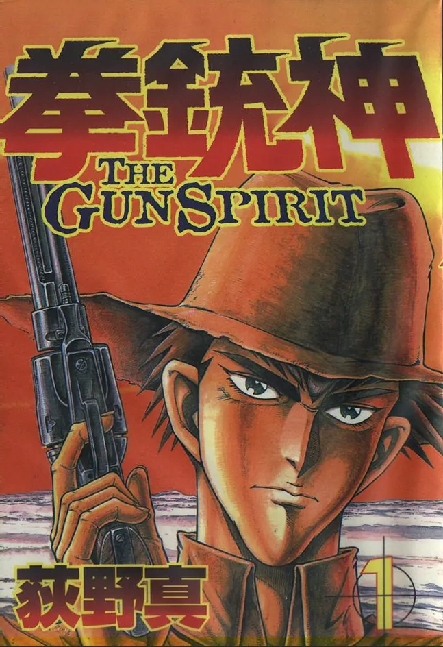 拳铳神.webp 拳铳神.webp