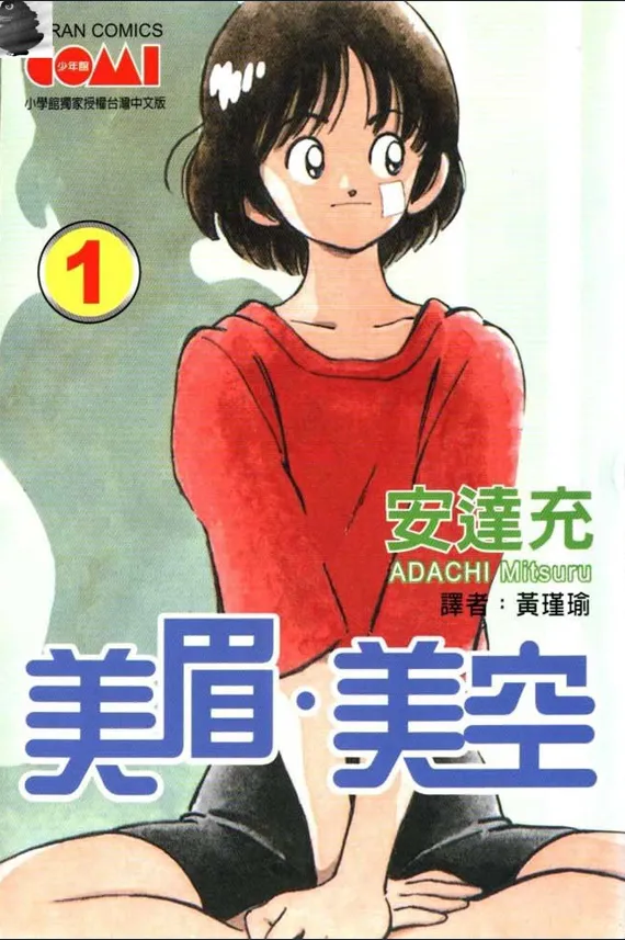 美眉美空.webp 美眉美空.webp