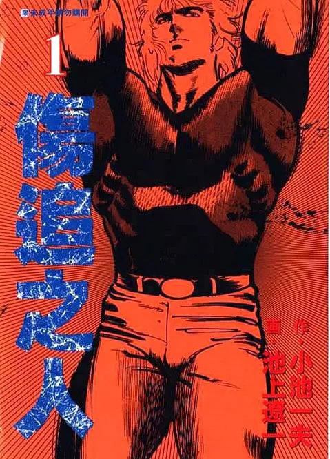 伤追之人.webp 伤追之人.webp