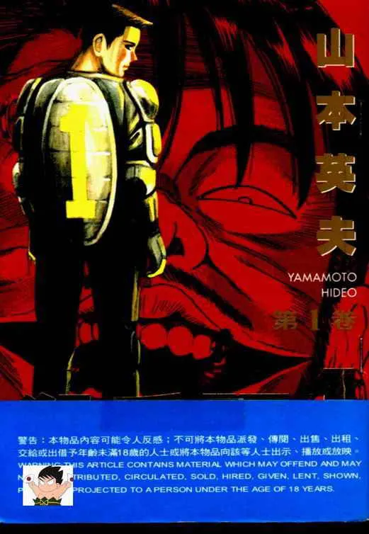 杀手阿一.webp 杀手阿一.webp