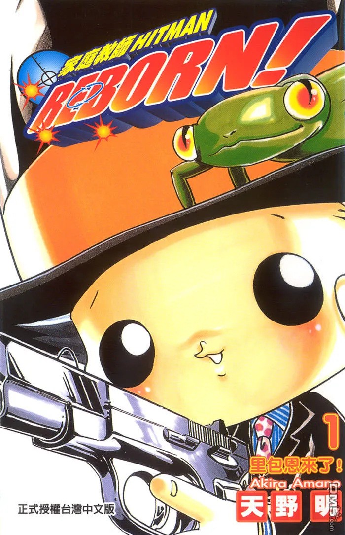 家庭教师REBORN.webp 家庭教师REBORN.webp