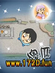 傻瓜.webp 傻瓜.webp