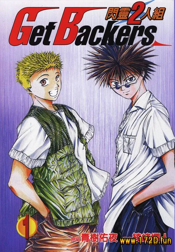 闪灵二人组.webp 闪灵二人组.webp