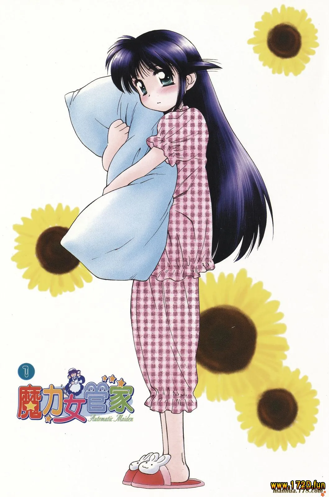 魔力女管家.webp 魔力女管家.webp