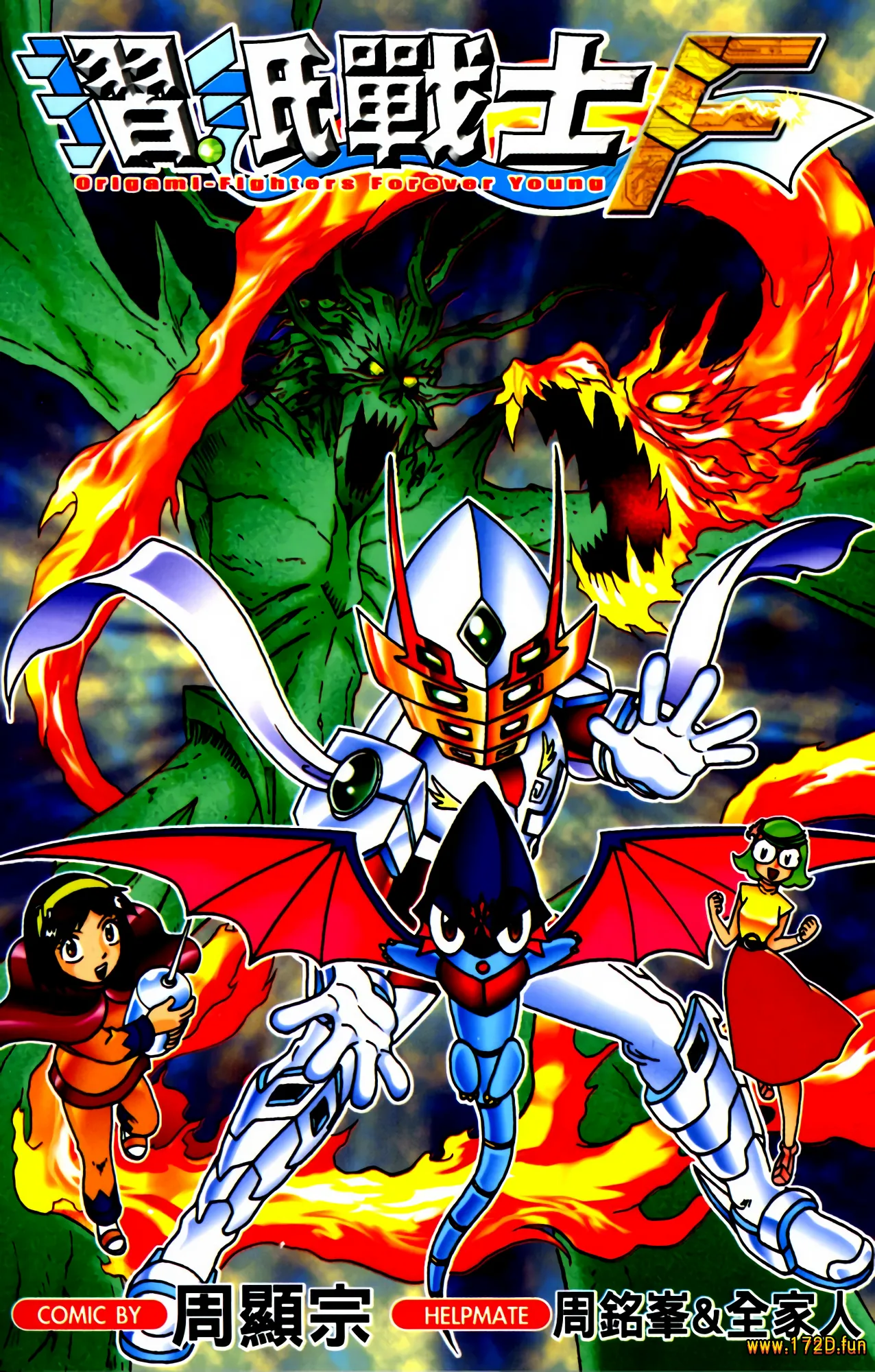 折纸战士F.webp 折纸战士F.webp