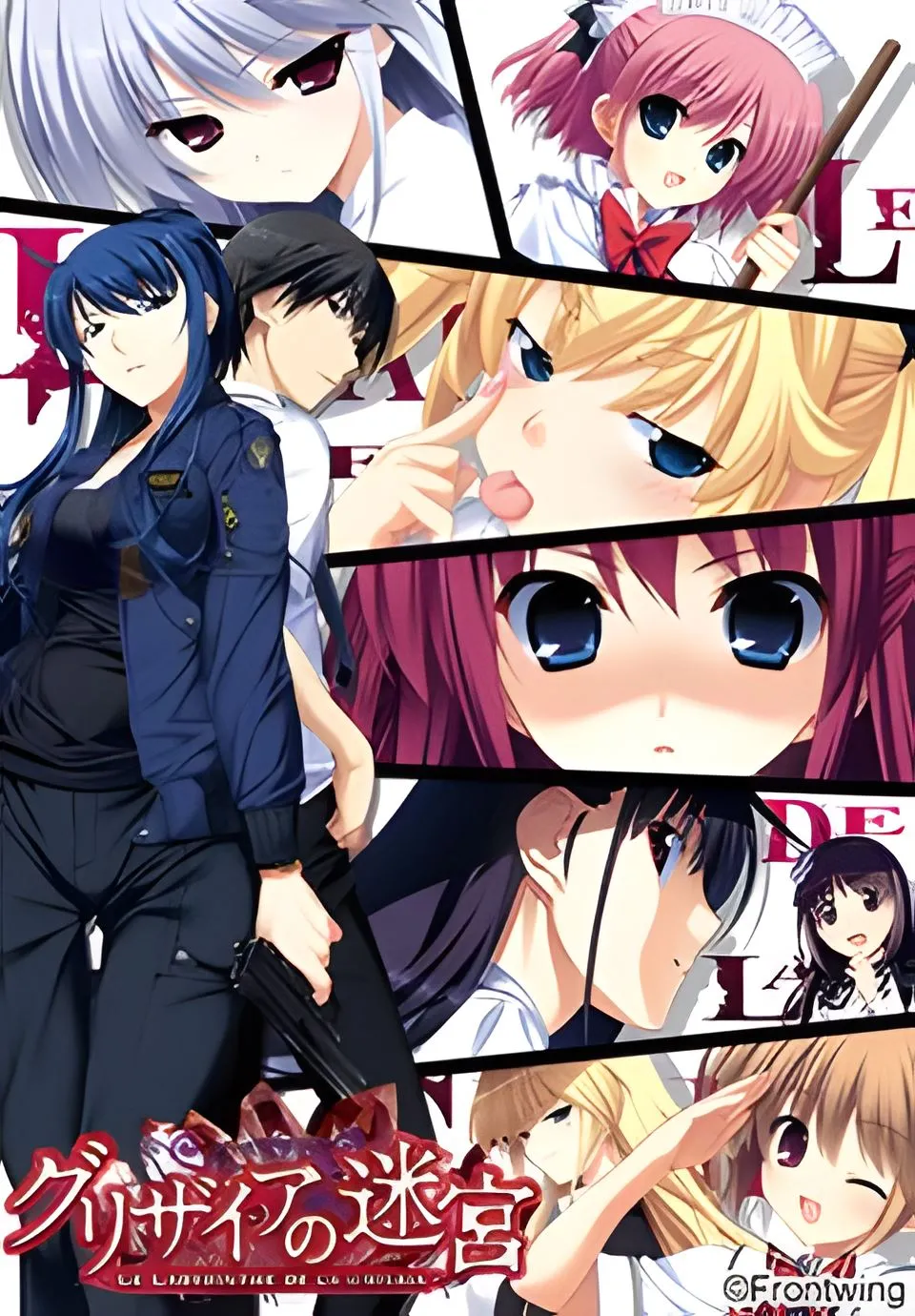 灰色的迷宫+灰色的乐园.webp 灰色的迷宫+灰色的乐园.webp