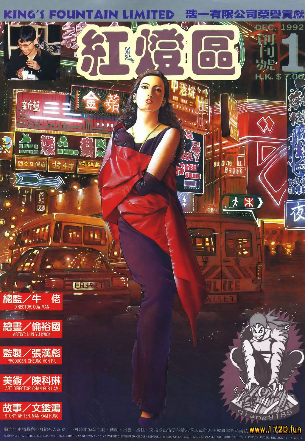 红灯区.webp 红灯区.webp