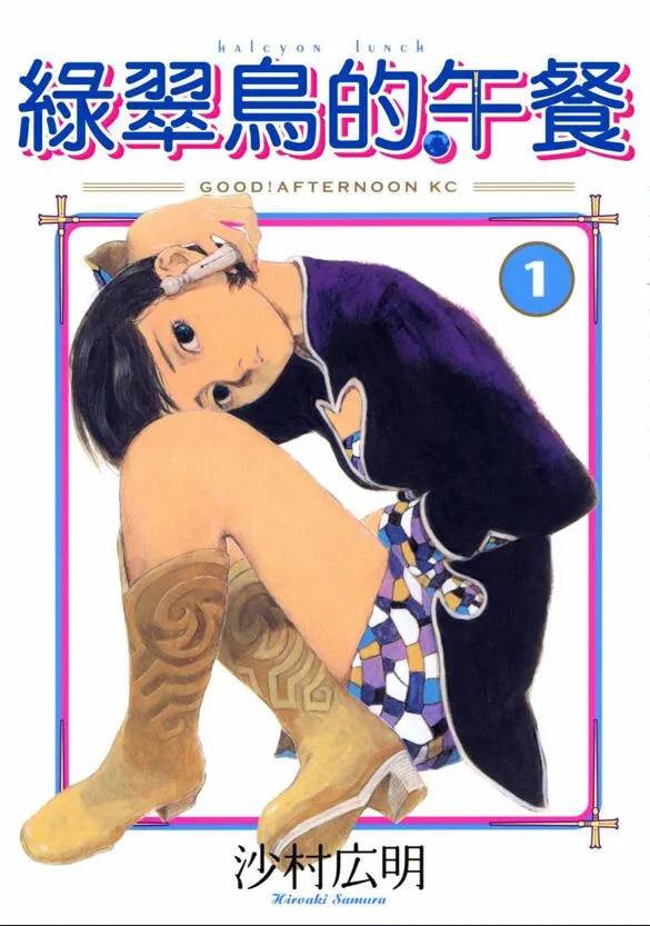 无限食女.webp 无限食女.webp