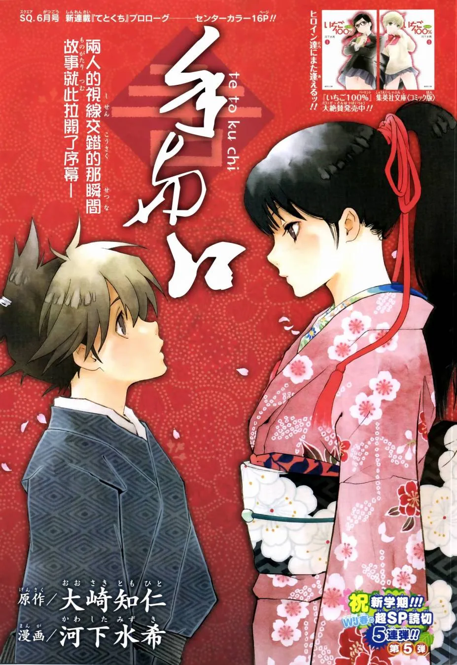 浮世奇缘.webp 浮世奇缘.webp