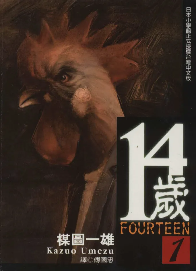 14岁.webp 14岁.webp