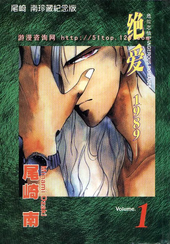 绝爱.webp 绝爱.webp