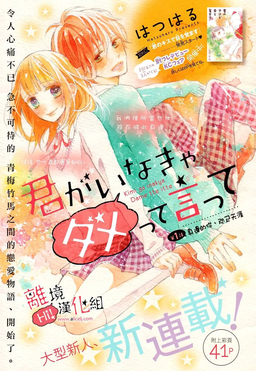 说你不能没有我.webp 说你不能没有我.webp