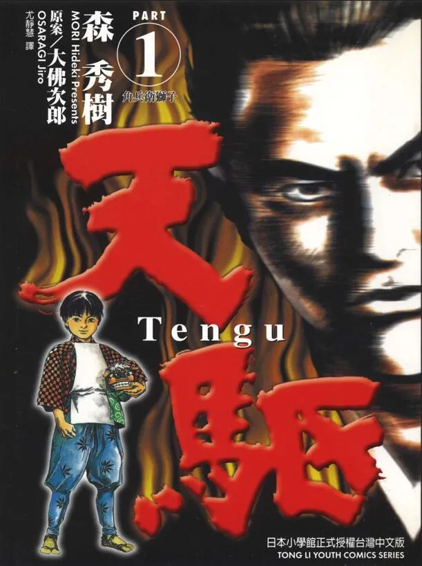 天驱 .webp 天驱 .webp