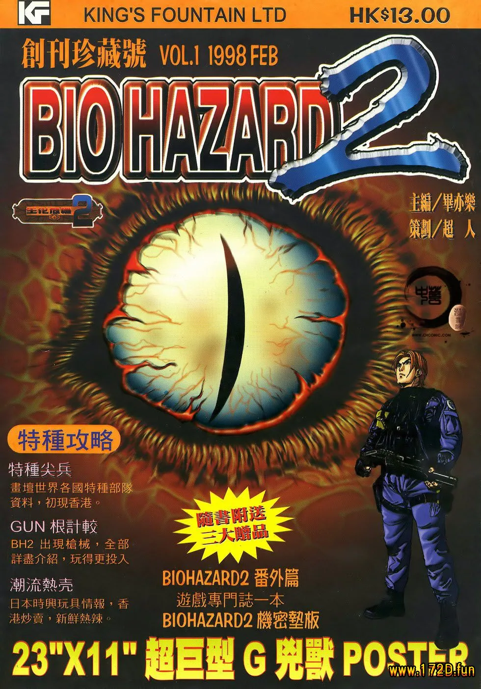 生化危机2.webp 生化危机2.webp