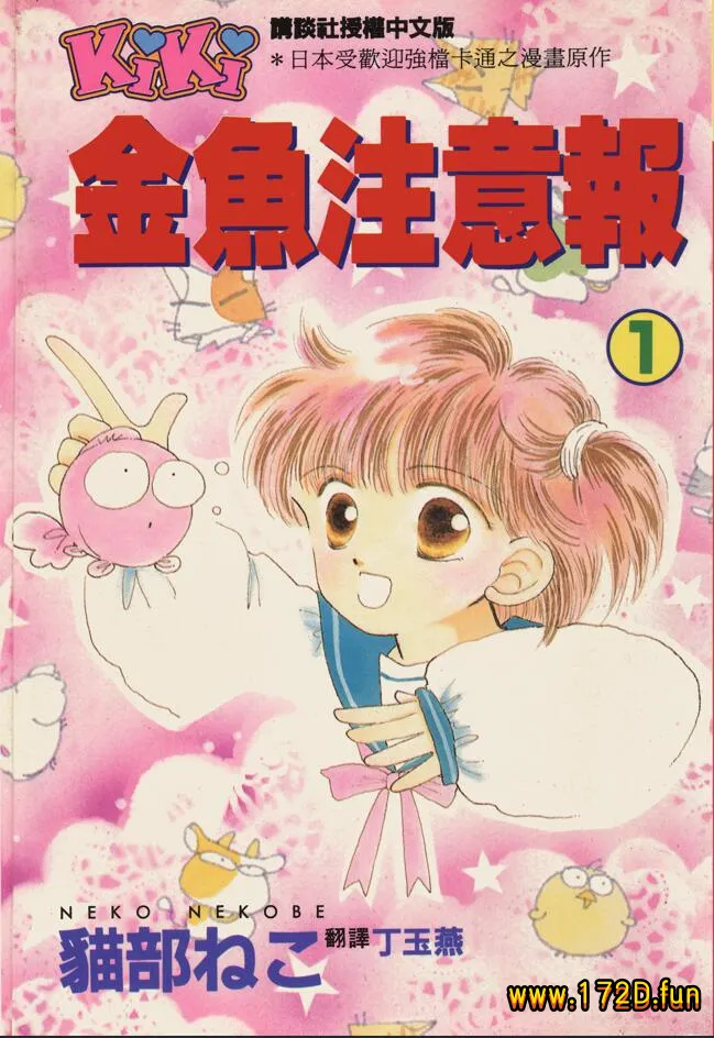 娱乐金鱼眼.webp 娱乐金鱼眼.webp