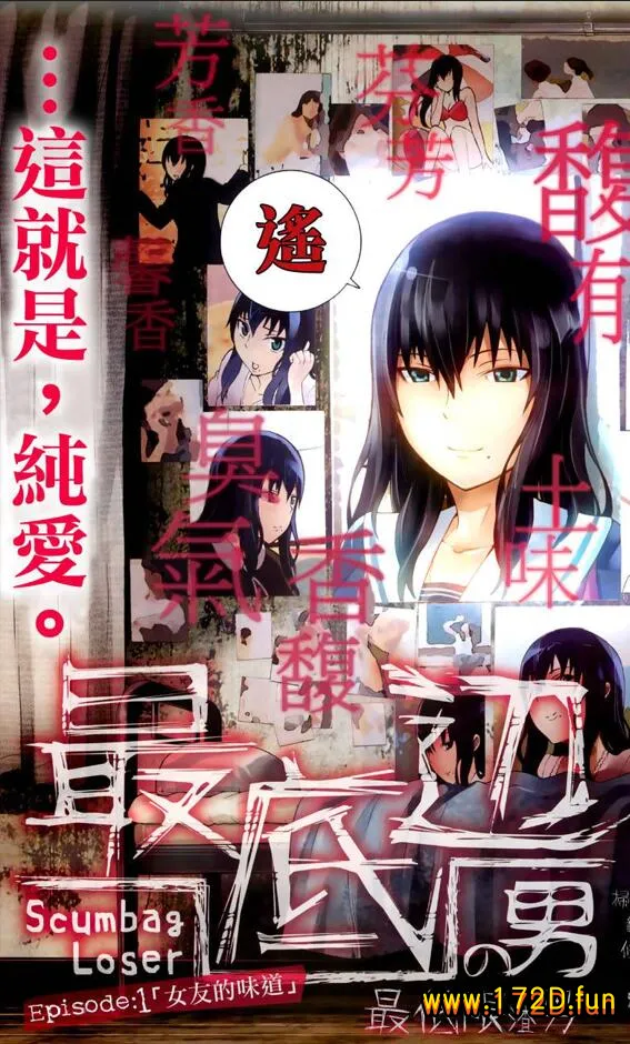 最底限渣男.webp 最底限渣男.webp