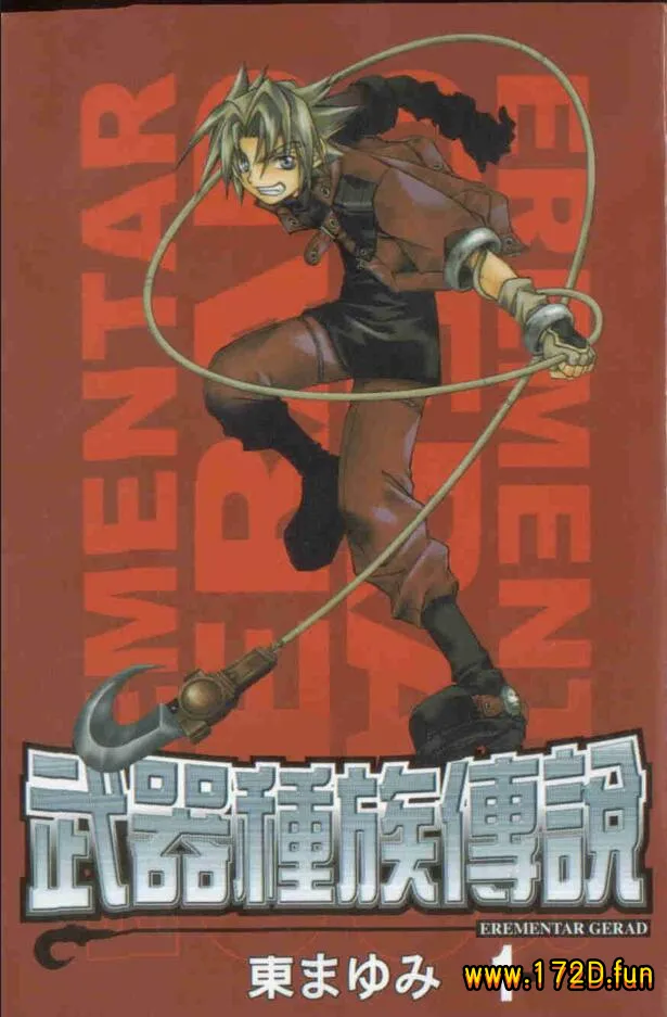 武器种族传说.webp 武器种族传说.webp