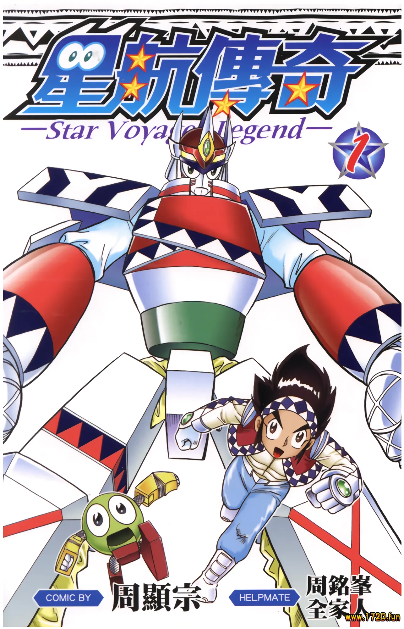 星航传奇.webp 星航传奇.webp