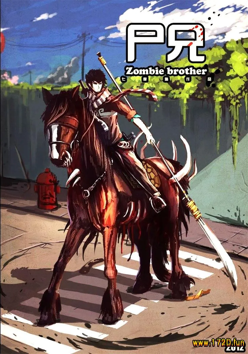 尸兄-H市篇.webp 尸兄-H市篇.webp