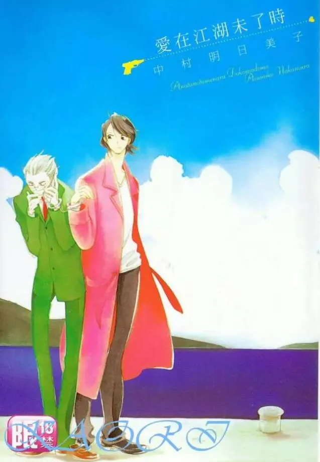 为了你,我可赴天涯海角.webp 为了你,我可赴天涯海角.webp