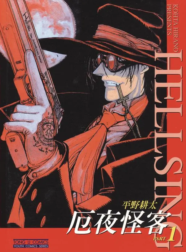 皇家国教骑士团.webp 皇家国教骑士团.webp