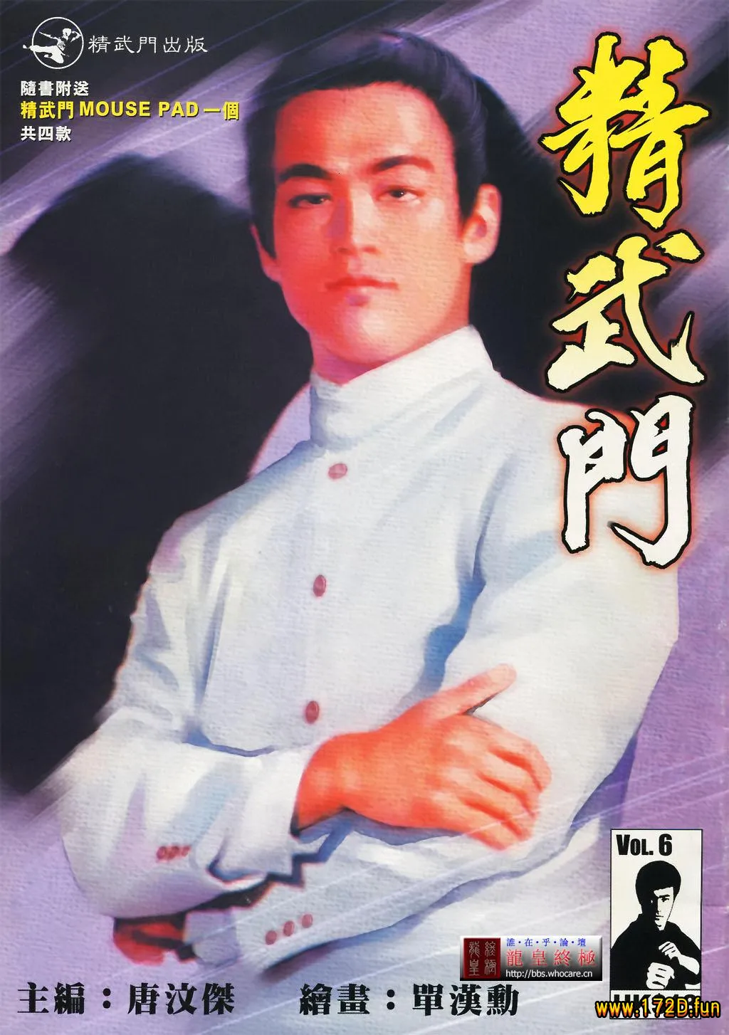 精武门.JPG 精武门.JPG