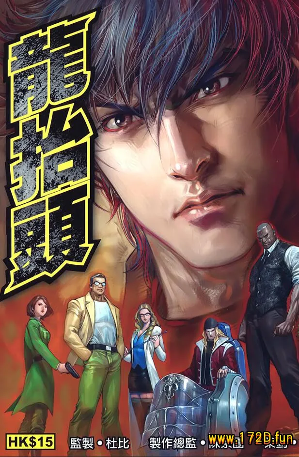 龙抬头.webp 龙抬头.webp